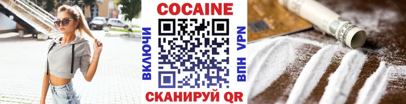 Где купить Одинцово СК  Кокаин  Мефедрон  Конопля 