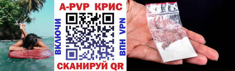 A PVP СК  как найти закладки  ссылка на мегу как зайти  Одинцово 