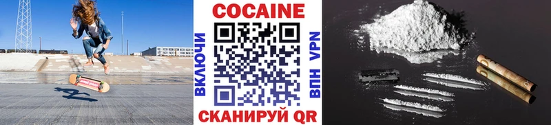 маркетплейс Telegram  Одинцово  COCAIN 99%  где купить наркоту 
