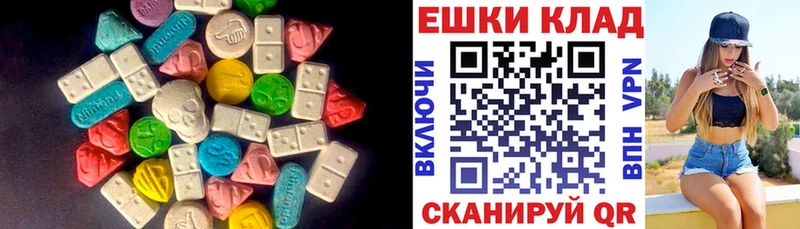 Ecstasy ешки  дарнет шоп  Одинцово 