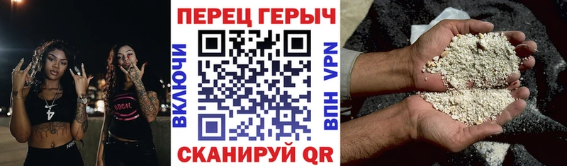 Героин VHQ  купить наркотики цена  Одинцово 