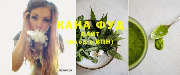 метамфетамин Абаза