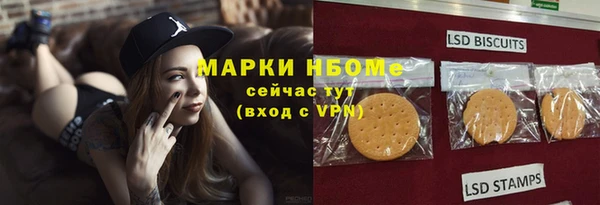 наркотики Абдулино