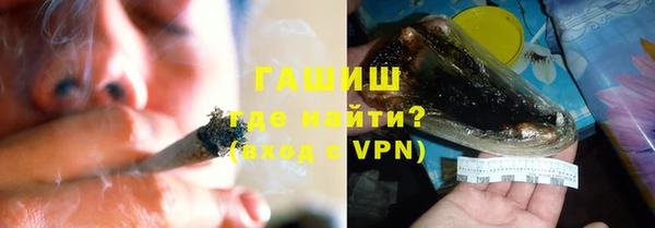 метамфетамин Абаза