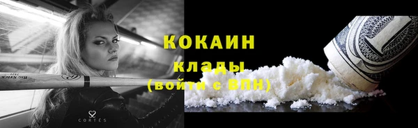 наркотики Абдулино