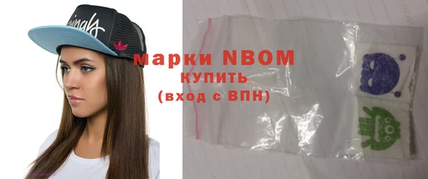 jwh Абинск