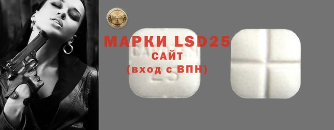 наркотики Абдулино