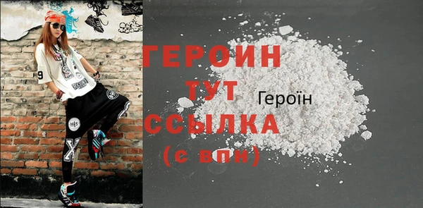 метамфетамин Абаза