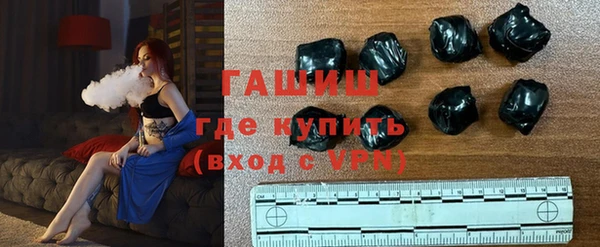 метамфетамин Абаза