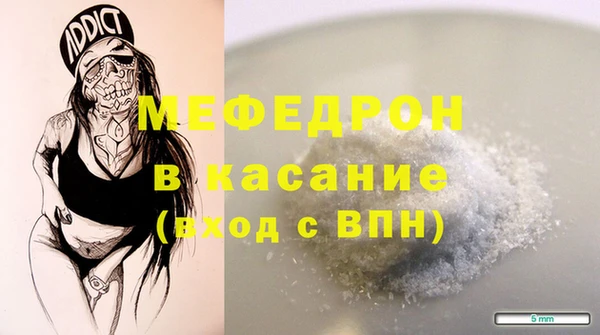 меф Алексин