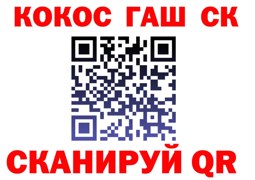 МЕФ 4 MMC ТОР площадка blacksprut Одинцово