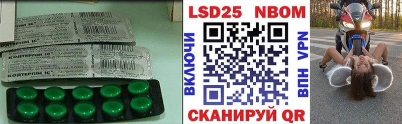 LSD-25 экстази кислота  Одинцово 