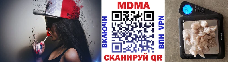 MDMA VHQ гидра ссылки Одинцово