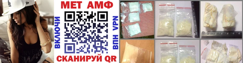 купить наркотики сайты  ссылка на мегу ссылка  Метамфетамин кристалл  Одинцово 